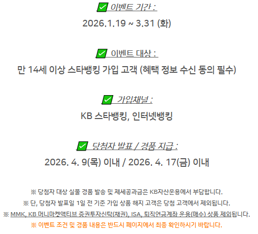 실버바 골드바 이벤트 일정